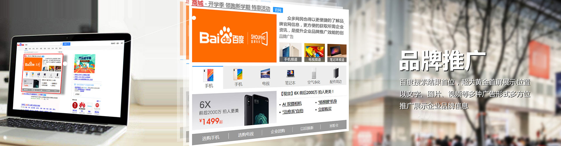 桃源百度竞价赚钱
