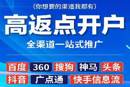 行业透视：信息流广告在移动端的投放效果与案例