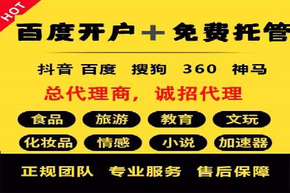 百度竞价排名案例：实战解析如何抢占市场先机