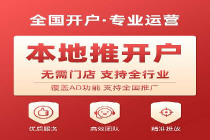 百度竞价代理的投放流程及注意事项解析